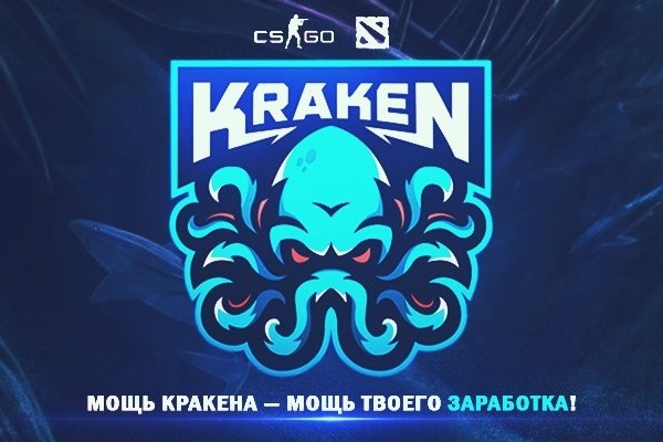 Ссылка кракен kraken014 com