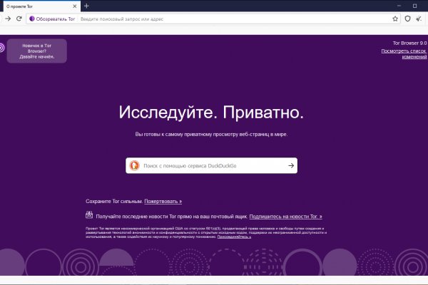 Современный маркетплейс kraken door