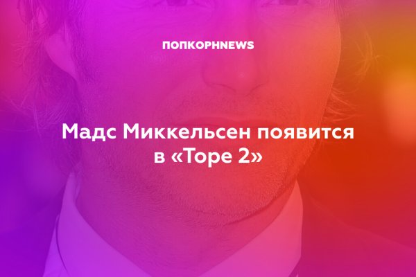 Почему не работает кракен kr2web in