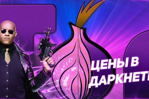 Кракен сайт ссылка kr2web in