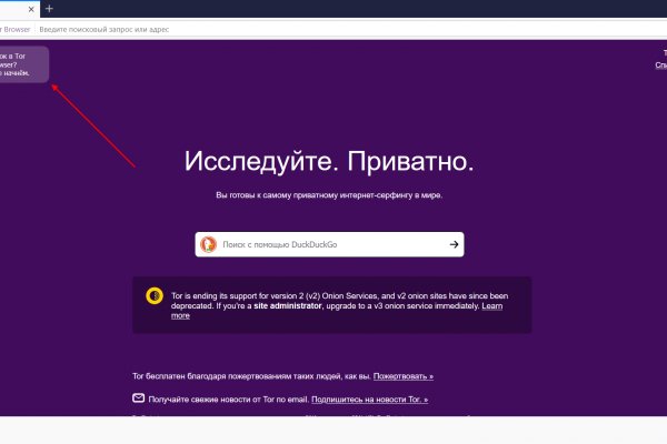 Кракен шоп krakenweb site