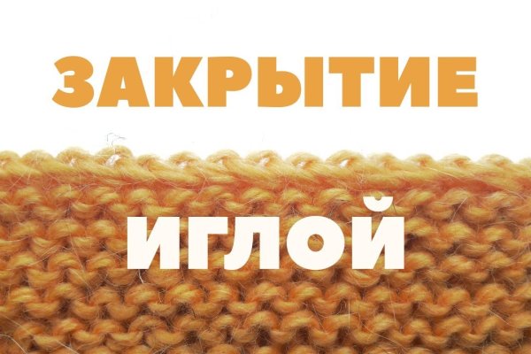 Кракен торговая kr2web in