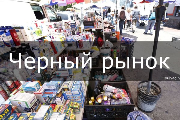 Кракен современный даркнет маркет плейс