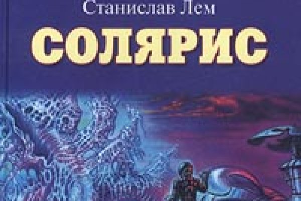 Ссылки даркнет