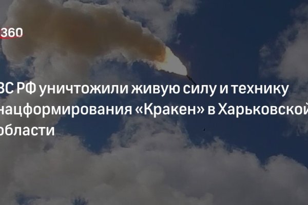 Как зайти на кракен даркнет