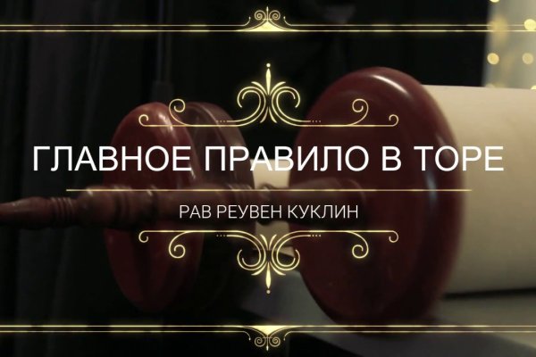 Кракен площадка kr2web in